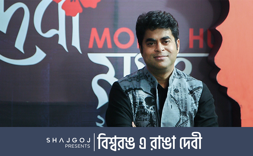 বিশ্বরঙ-এ রাঙা দেবী!!