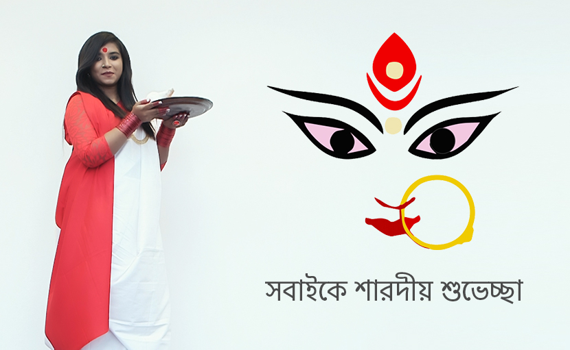 শারদীয় দুর্গা পূজায় দেবীর আশীর্বাদ!