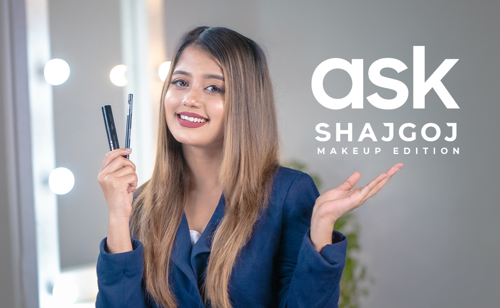 মেকআপ নিয়ে কমন ৩টি প্রশ্নের উত্তর