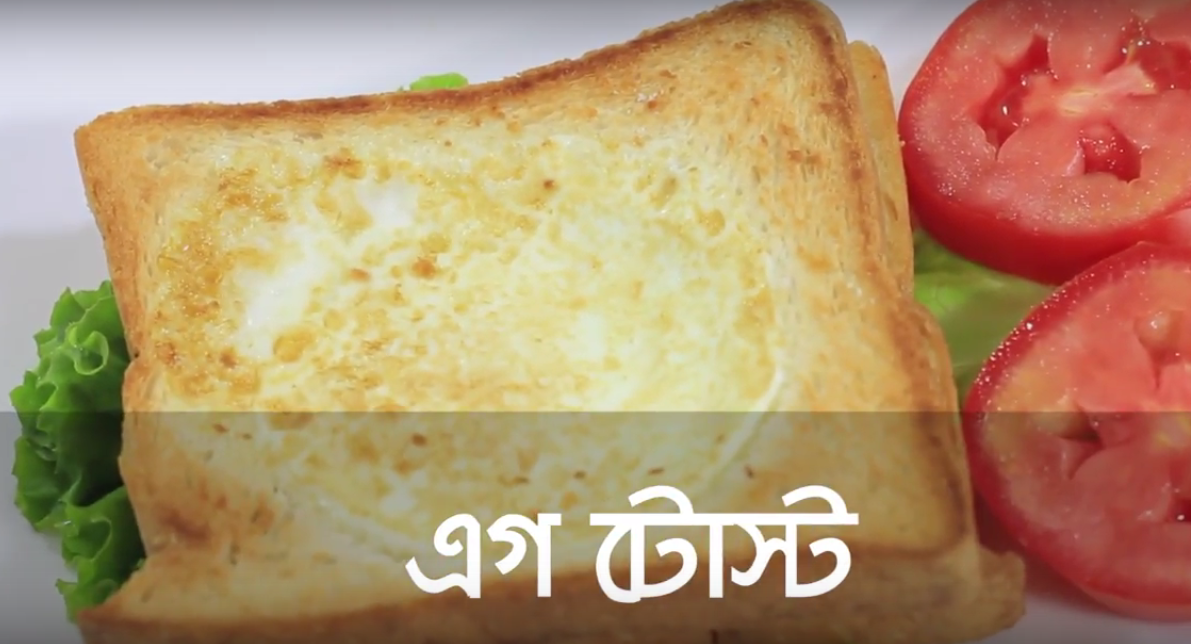 ঝটপট ইজি ব্রেকফাস্ট!