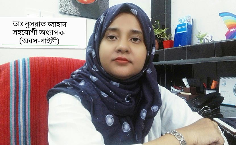 ব্যথামুক্ত নরমাল ডেলিভারি এবং এ নিয়ে ৮টি কমন প্রশ্ন!
