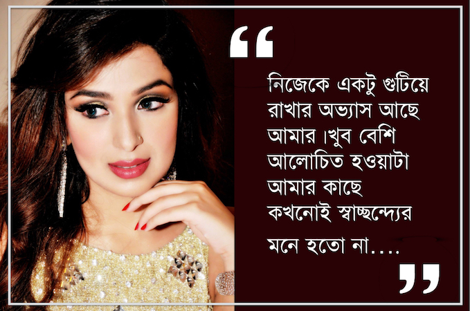 ন্যাচারাল বিউটিকে ফুটিয়ে তোলাই মূল উদ্দেশ্য | আনিকা আলম