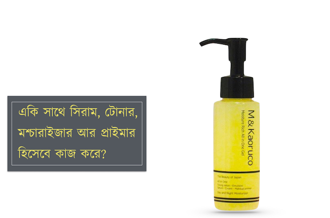 M & KAORUCO ময়েশ্চার রিচ অল ইন ওয়ান জেল