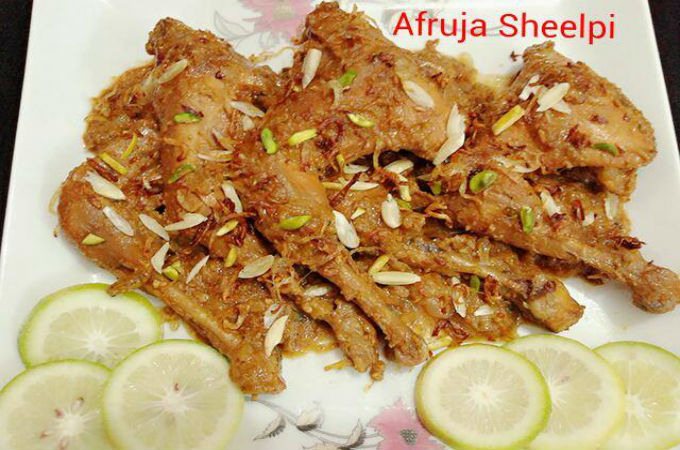 শাহী চিকেন রোস্ট