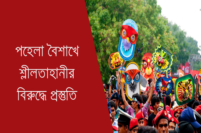 মেয়েদের সেলফ ডিফেন্স প্রস্তুতি  (পর্ব ১)