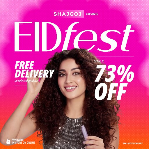 Advertisement
