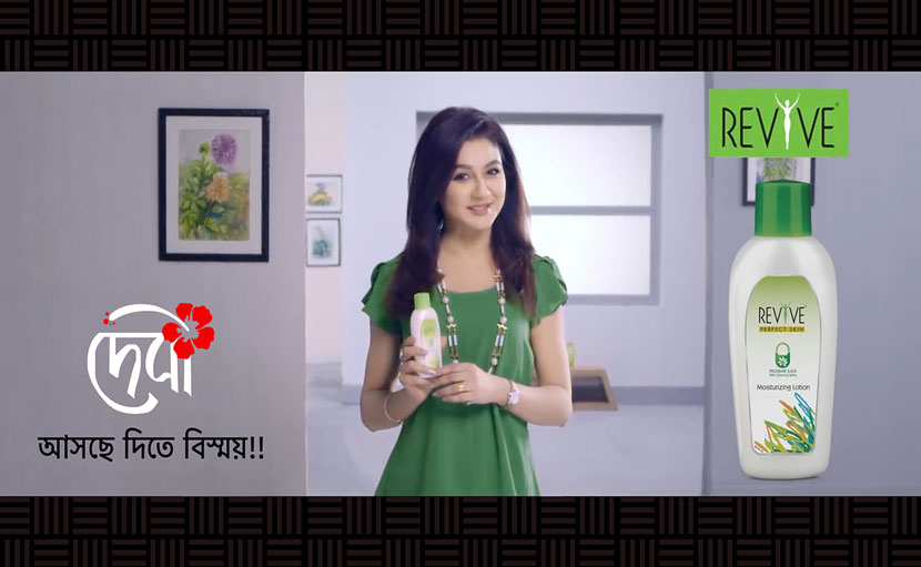"দেবী" আসছে দিতে বিস্ময়!!
