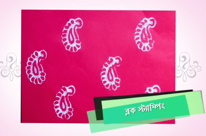 নিজের তৈরি র‍্যাপিং পেপার