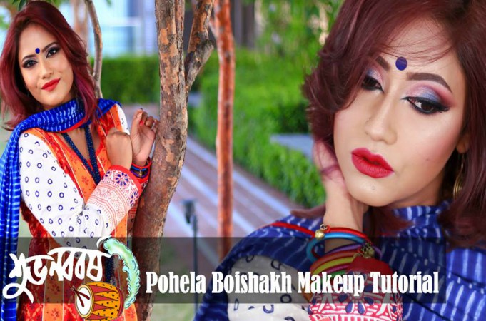 বাহারি রংয়ের ছোঁয়ায় বৈশাখী মেকাপ লুক
