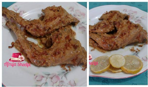 চিকেন রোস্ট