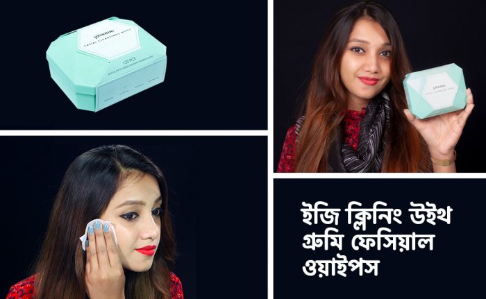ফেসিয়াল ওয়াইপস দিয়ে মুখ ক্লিন করছে একজন মডেল পিছে কালো ব্যাকগ্রাউন্ড- shajgoj.com