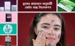 ত্বকের প্রয়োজন অনুযায়ী ফেইস মাস্ক সিলেকশন blog thumbnail